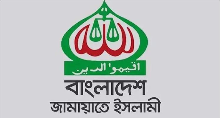 Jamaat condemns gun attack on Hadi; calls for probe 