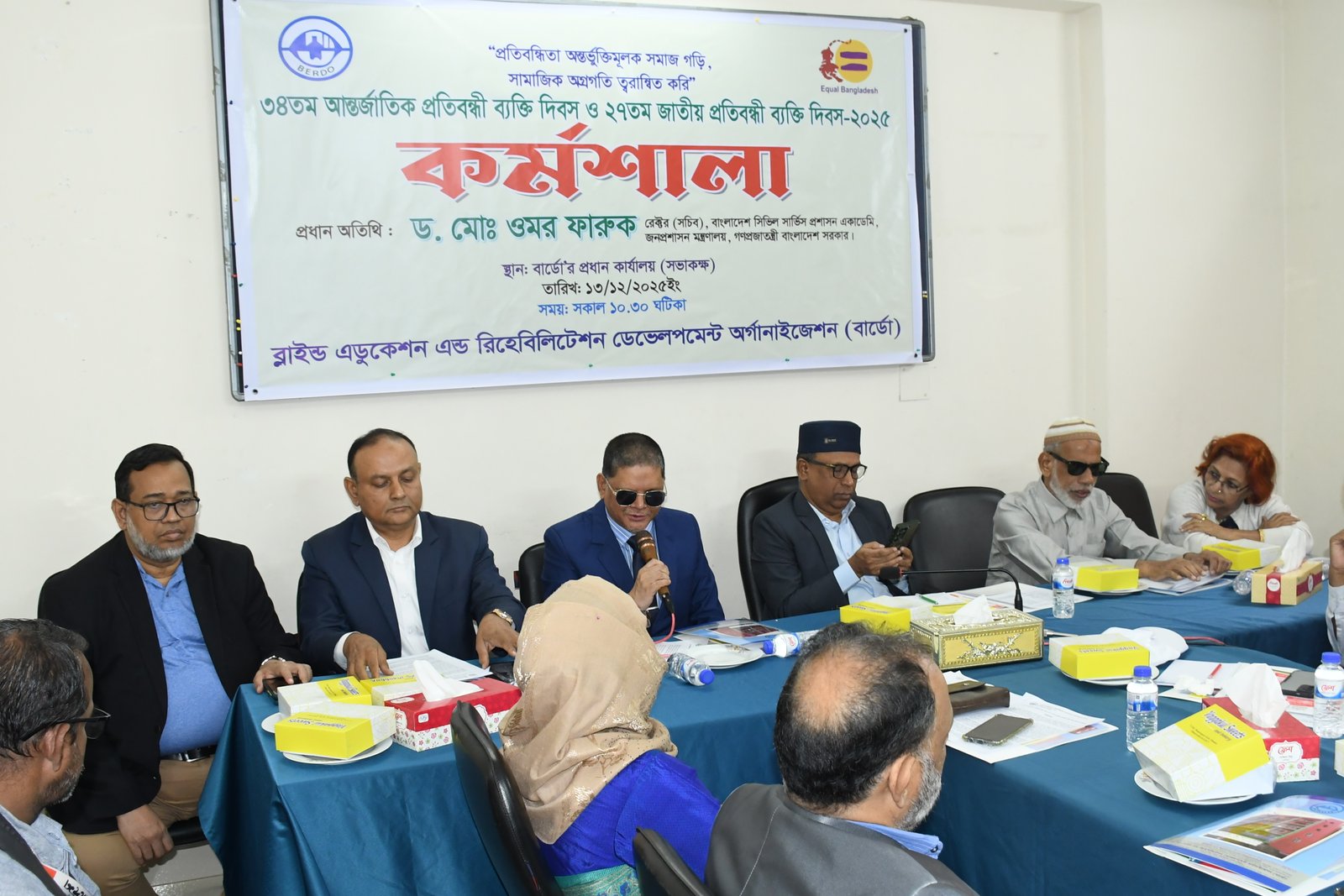 BERDO holds workshop, rally marking 34th Intl & 27th National Day of Persons with Disabilities