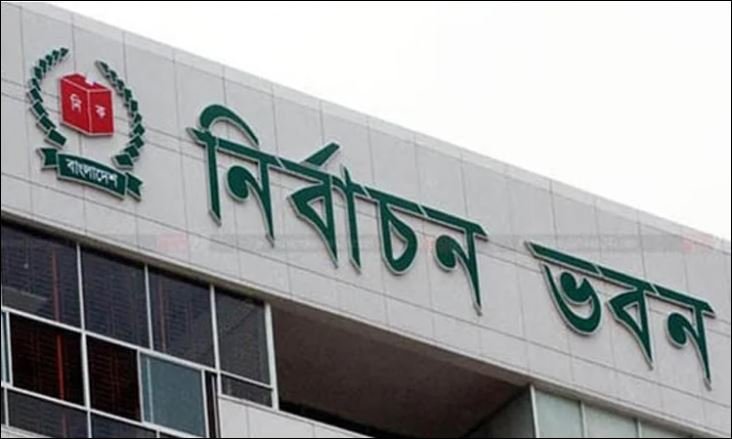 EC issues circular on JS polls nomination process