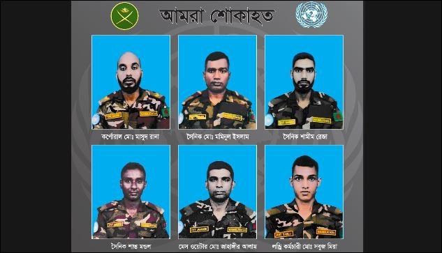 Identities of Bangladeshi peacekeepers killed, injured in Sudan terror attack disclosed