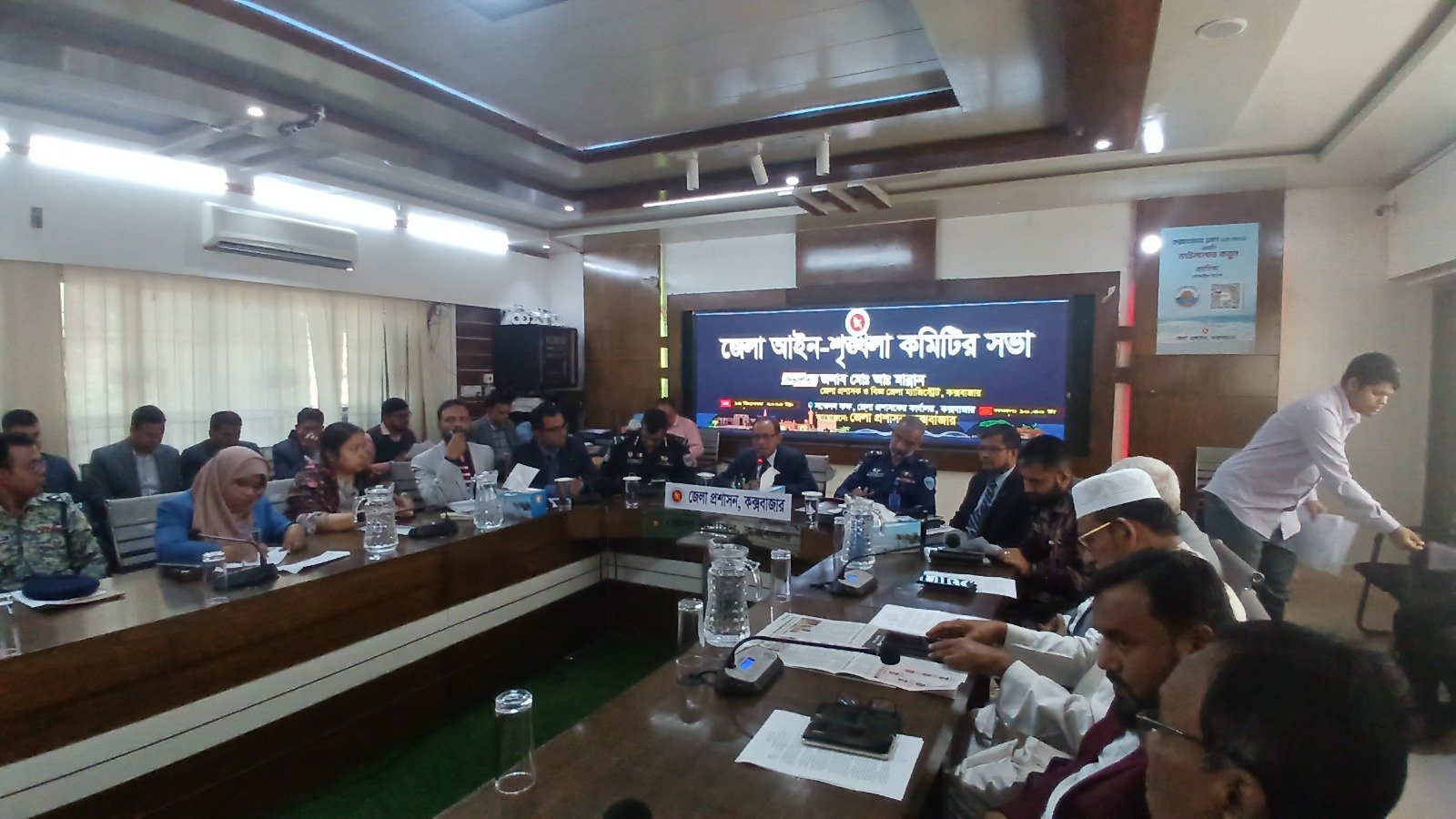 Cox’s Bazar authorities pledge firm determination to hold fair polls