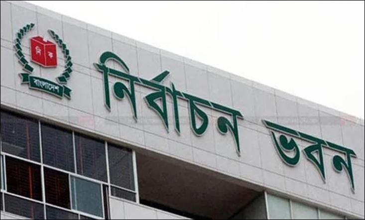 EC seeks enhanced security for CEC, ECs, election officials