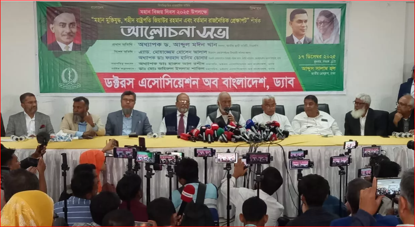 Bangladesh must avoid return to fascism: Moyeen Khan