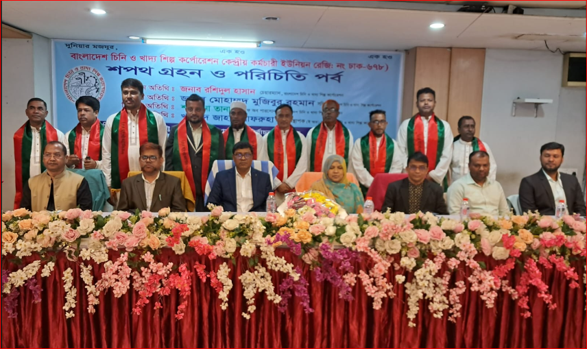 New committee of Central Employees Union of Bangladesh Sugar and Food Industries Corporation takes oath