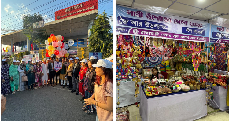 9-day long 'Women Entrepreneurs Fair' begins in Rangamati