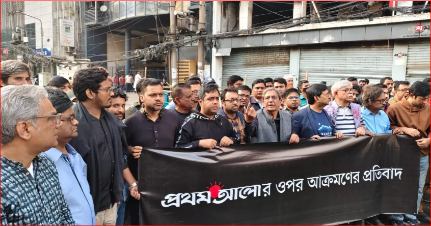 Prothom Alo seeks justice after attack on Karwan Bazar office