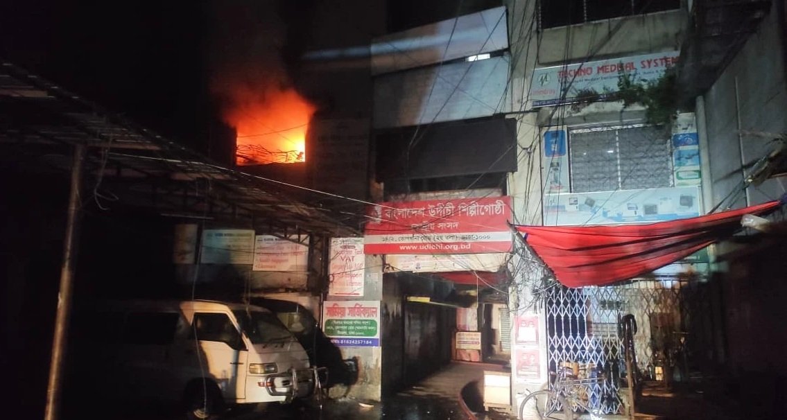 Udichi central office set on fire