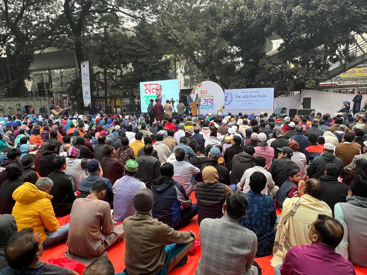 World Meditation Day observed with call to promote mental wellbeing