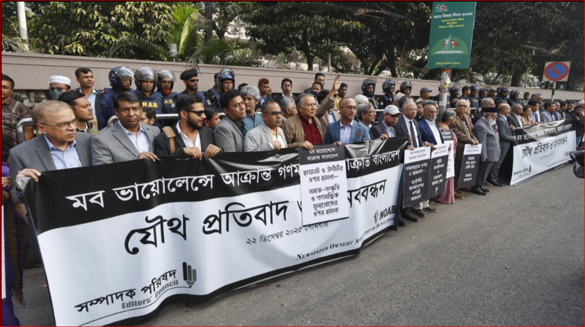 NOAB to hold journalists' nationwide rally in January