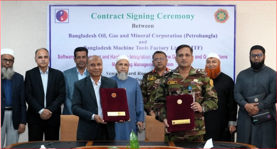 Petrobangla, BMTF sign deal to digitally monitor industrial gas supply