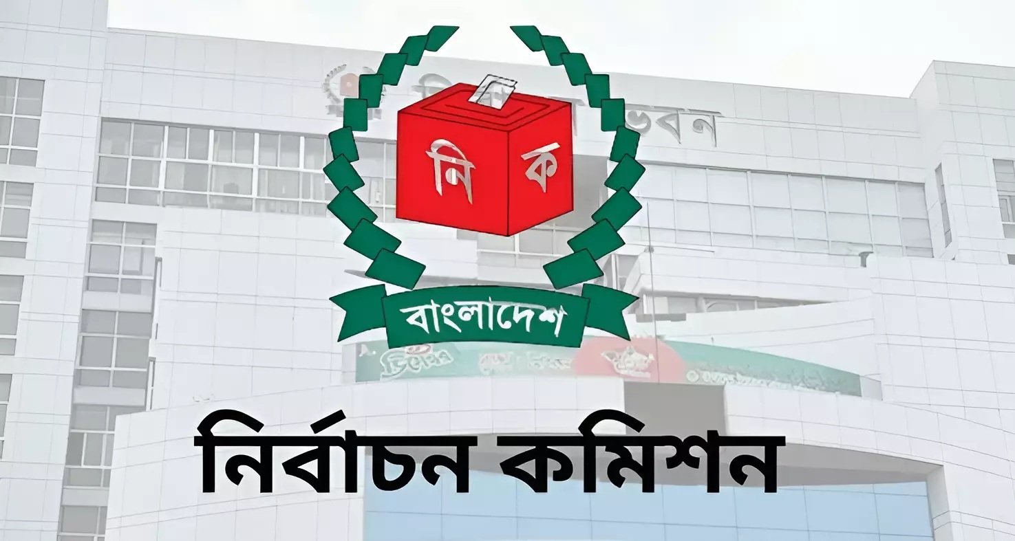 Illegal arms, disinformation pose major challenges to Bangladesh polls: Officials