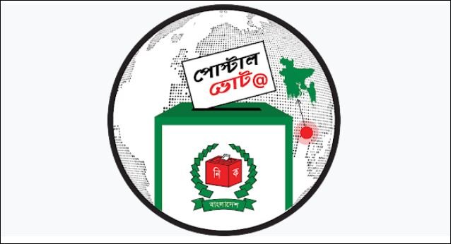 Over 7.17 lakh register for postal votes in 13th JS polls 