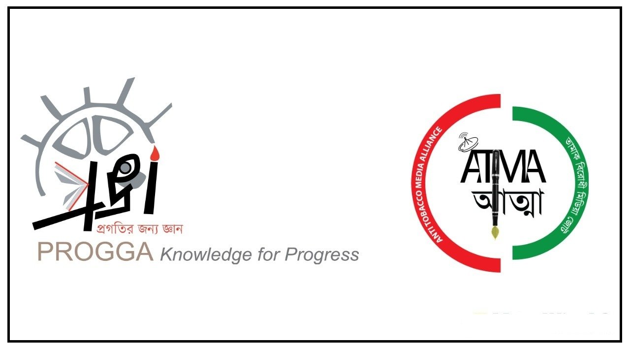 PROGGA - ATMA welcome Tobacco Control Law amendment, urge swift gazette