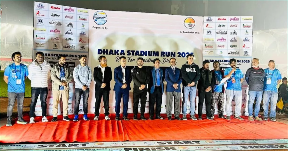 Bangladesh hosts first stadium-based Ultra Endurance Run