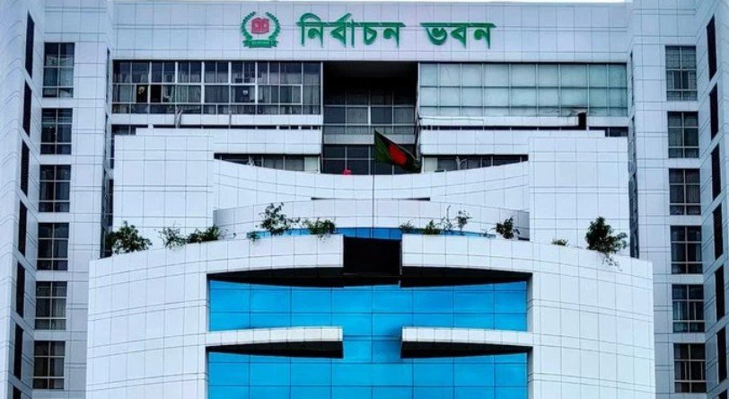 Nomination submission deadline closes for Bangladesh elections