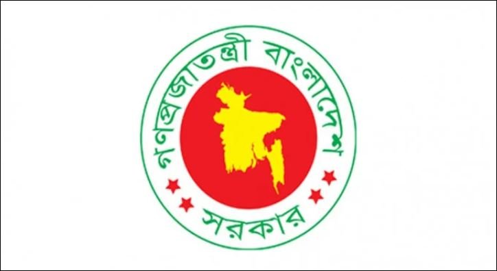 Govt expects 143 mmcfd gas from 11 wells