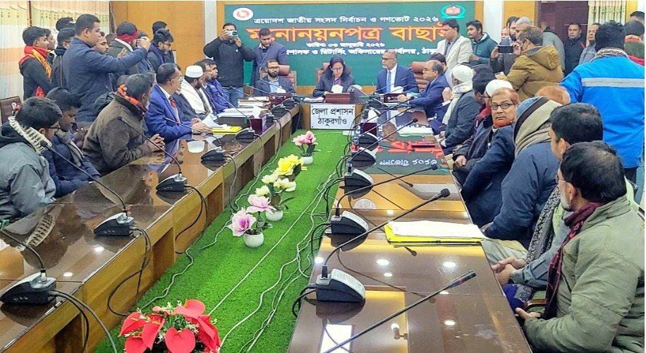 17 nominations validated in Thakurgaon, Fakhrul among candidates