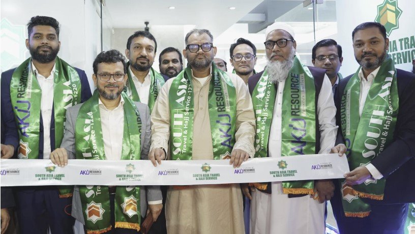 AKIJ Resource launches South Asia Travel & Hajj Service