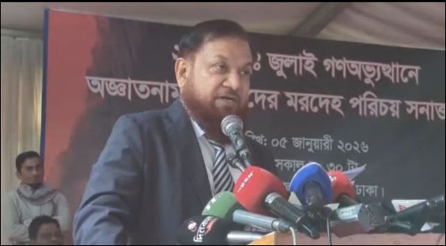 CID identifies eight victims buried as unclaimed during July uprising