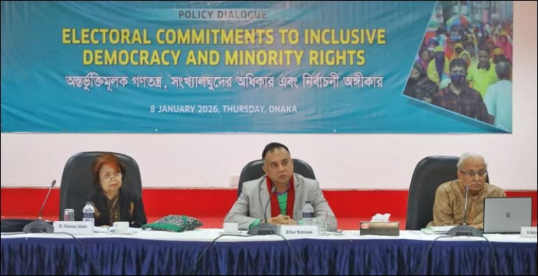 Ensuring minority rights key to a civilised state: Speakers