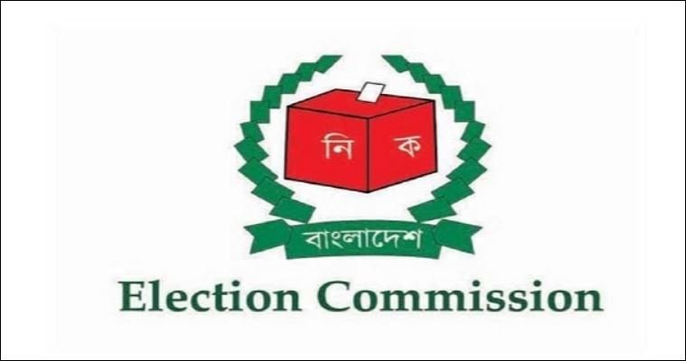 645 appeals filed with EC against decisions on nomination papers