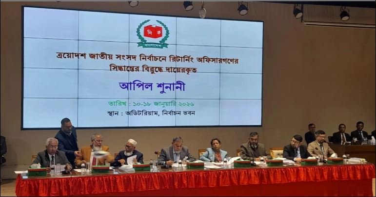 EC hearings restore candidacies of most petitioners