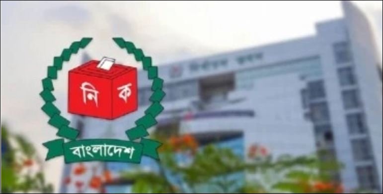 EC so far clears path for 275 to contest Feb-12 election