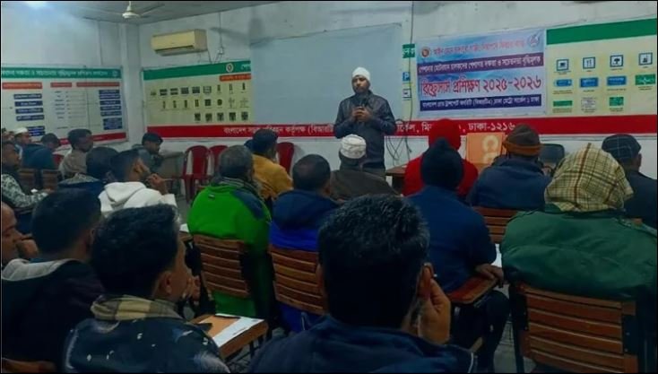 BRTA, DAM jointly train 1,180 public transport drivers