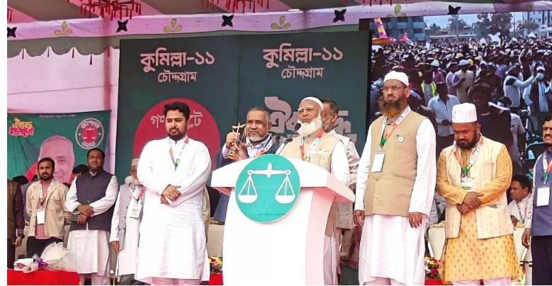 Jamaat pledges unity govt if voted to power