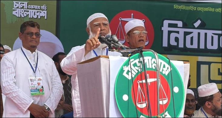 Our struggle is for people's justice and dignity, not power: Jamaat Ameer