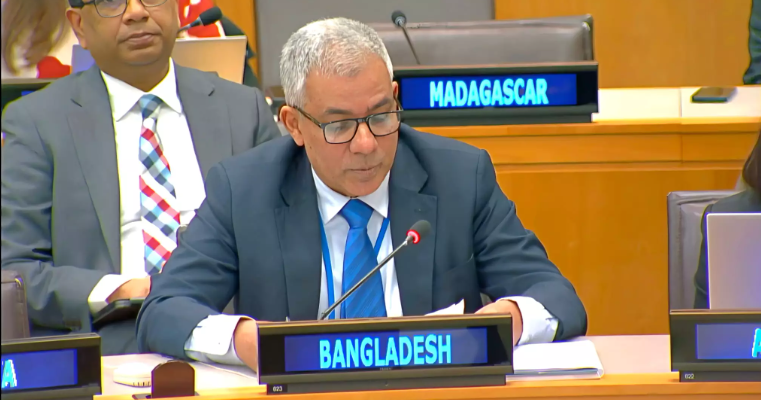 Dhaka calls for pro-people policies, fair finance