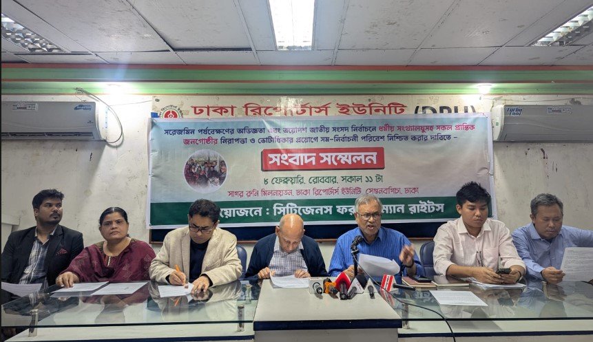 Citizens for Human Rights for post-election security to religious, ethnic minorities