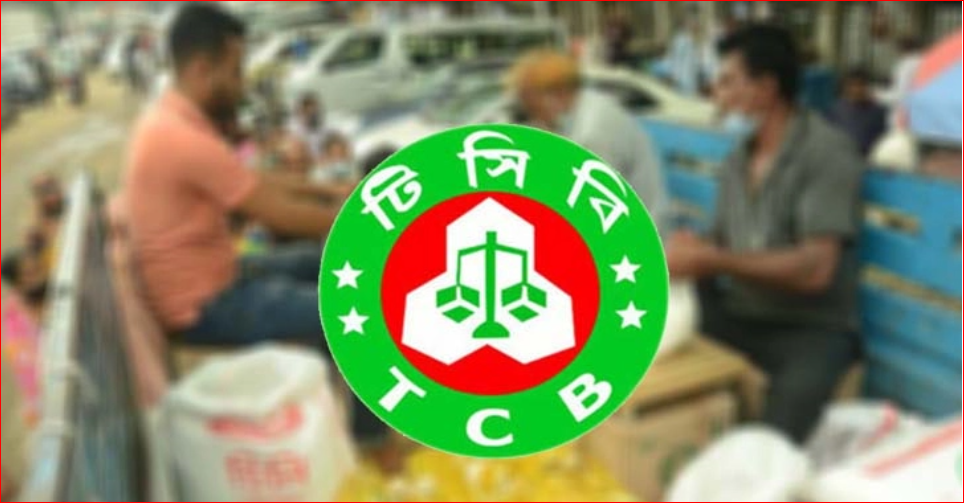 TCB to begin countrywide sale of Ramadan essentials from Tuesday