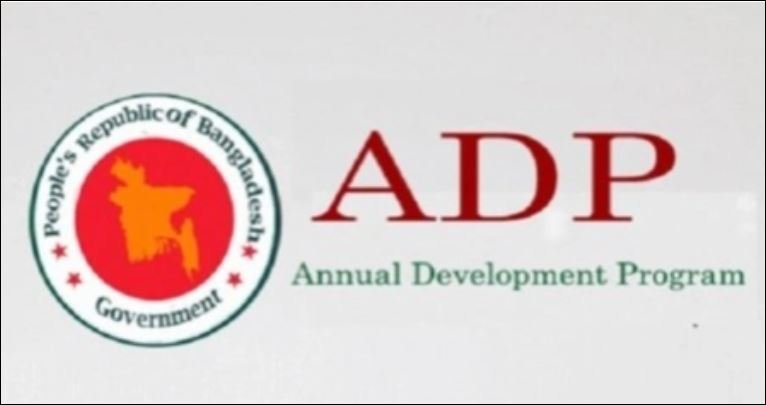 ADP implementation rate at 5-year low