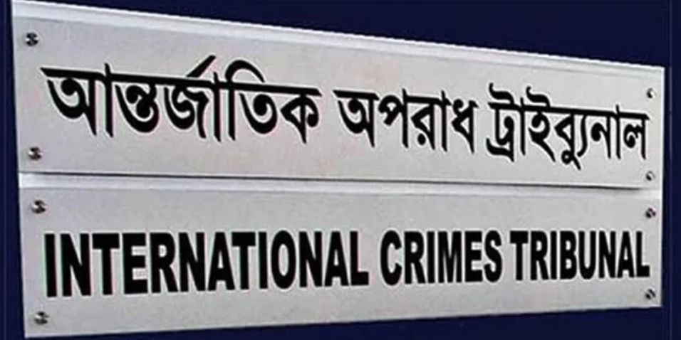 Fact-finding committee formed to probe misconduct allegations against ICT prosecutors