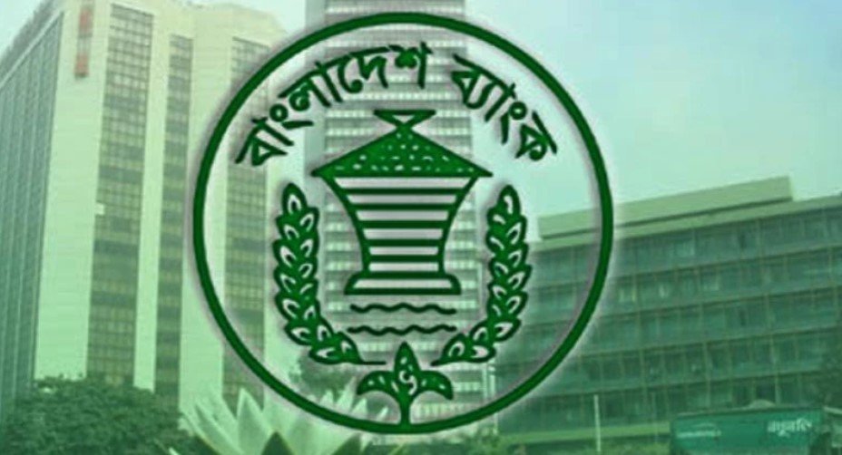 Banks to follow revised schedule amid fuel, power crisis: Bangladesh Bank