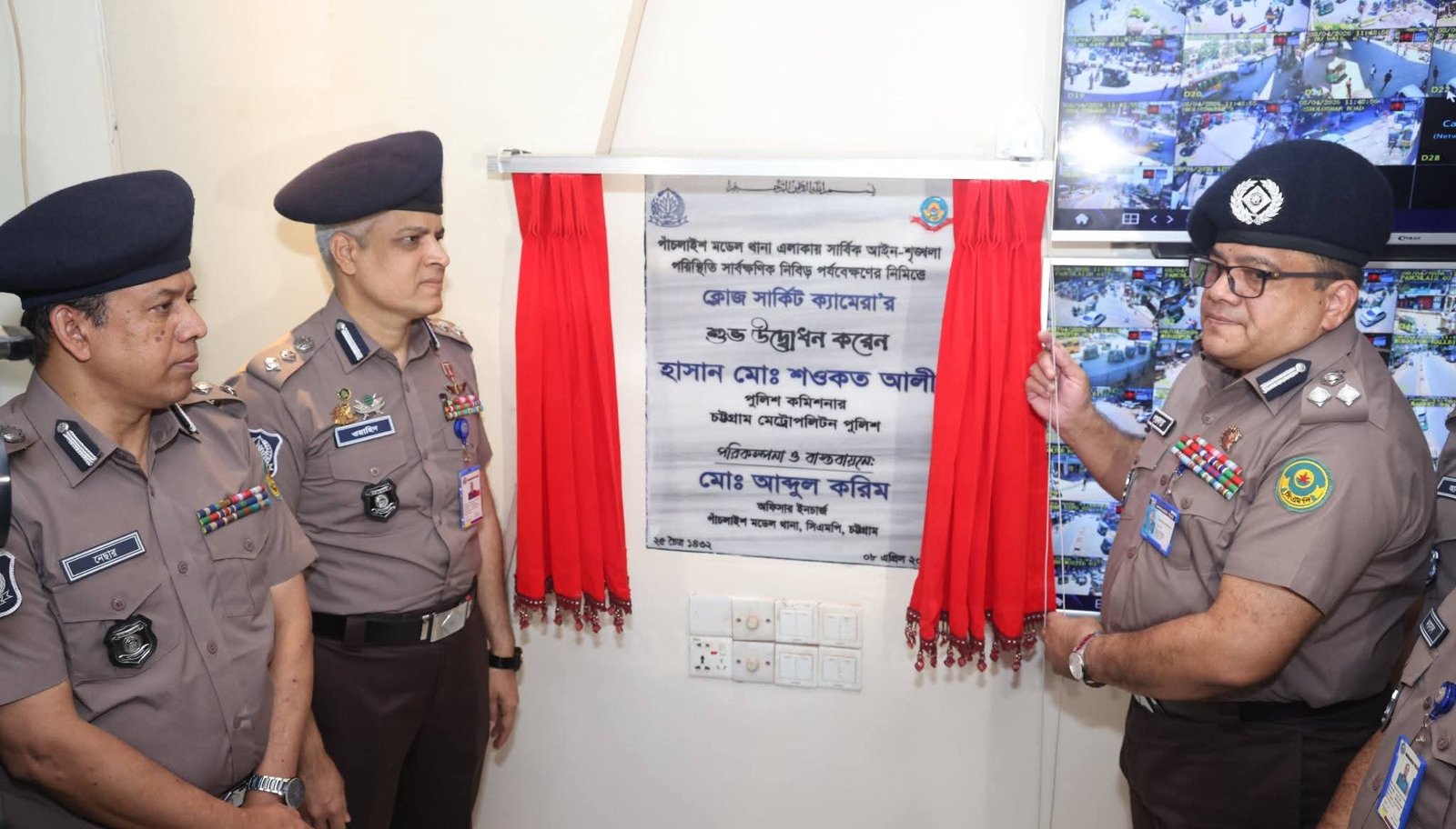 Modern technology crucial for citizen safety: CMP Chief Hasan