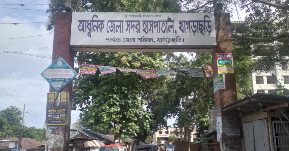 UPDF man shot dead in Khagrachhari