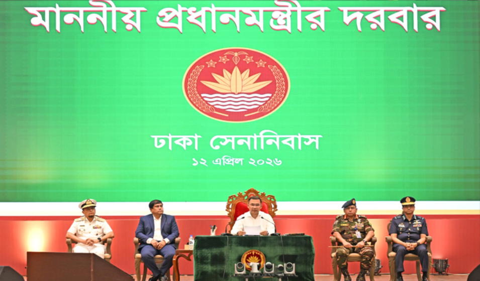 PM urges armed forces to uphold sovereignty of country, dignity of constitution 