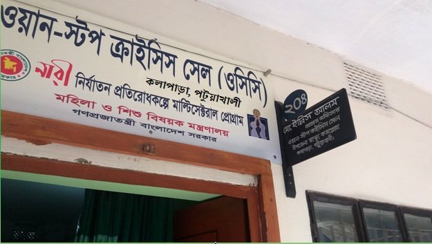 Govt moves to expand one-stop crisis support for victims amid rising violence