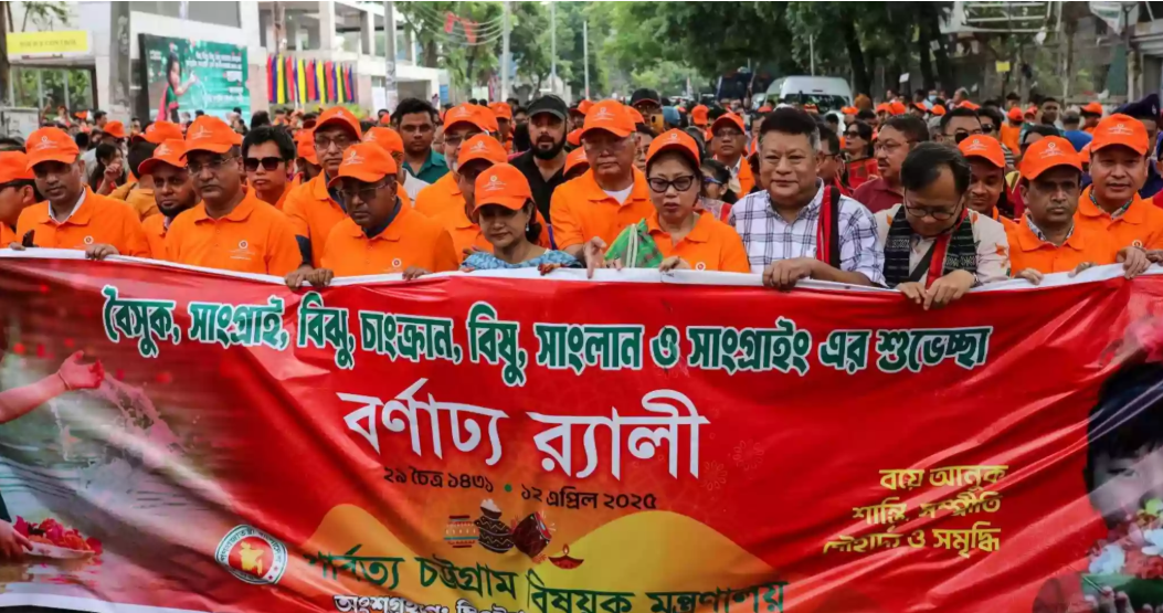 Celebrating the Diversity of the Bangla New Year