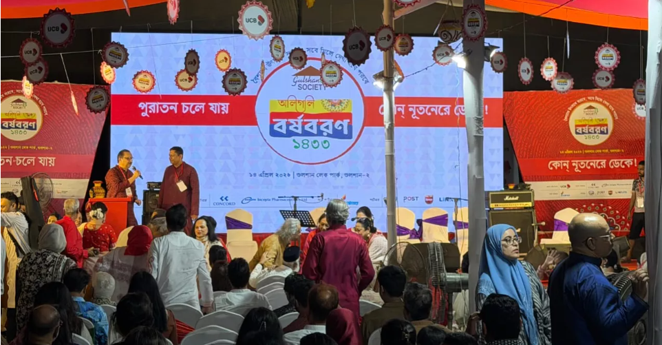 Gulshan Society hosts Baishakhi Fair