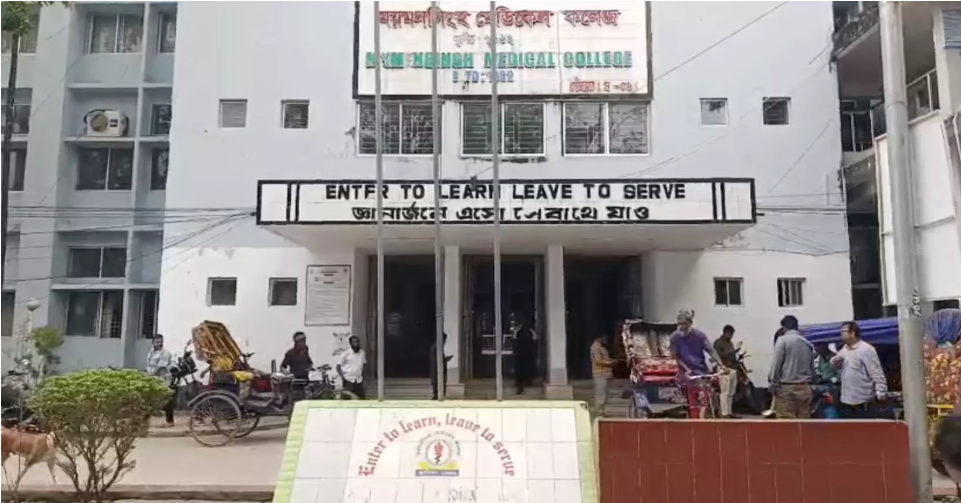 Classes suspended after ‘JCD factional clash’ at MMC; 2 hurt