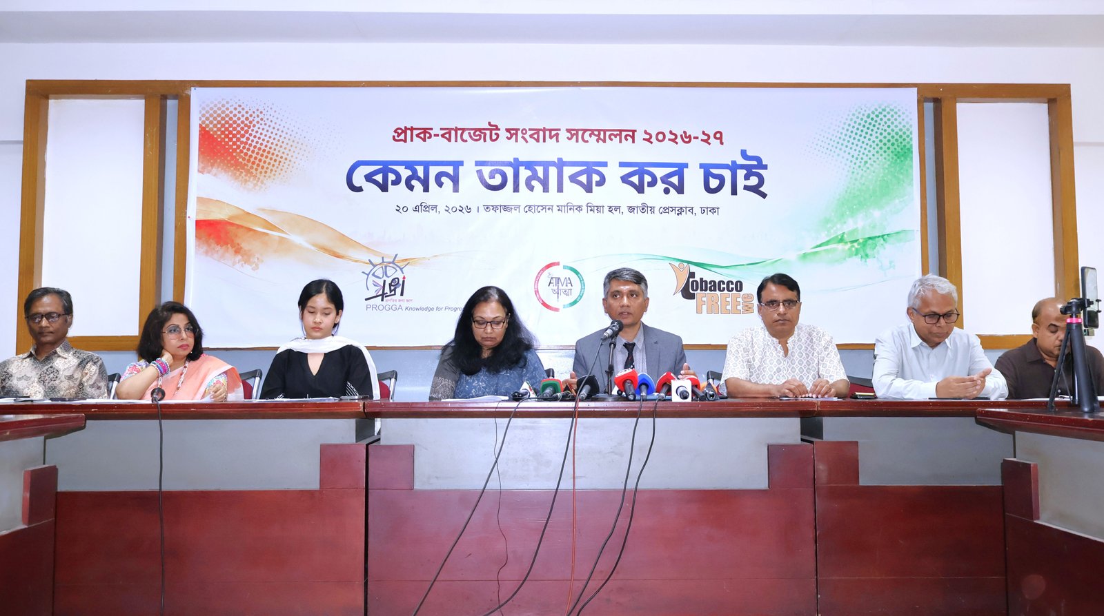 PROGGA, ATMA propose three measures to cut tobacco use, boost revenue