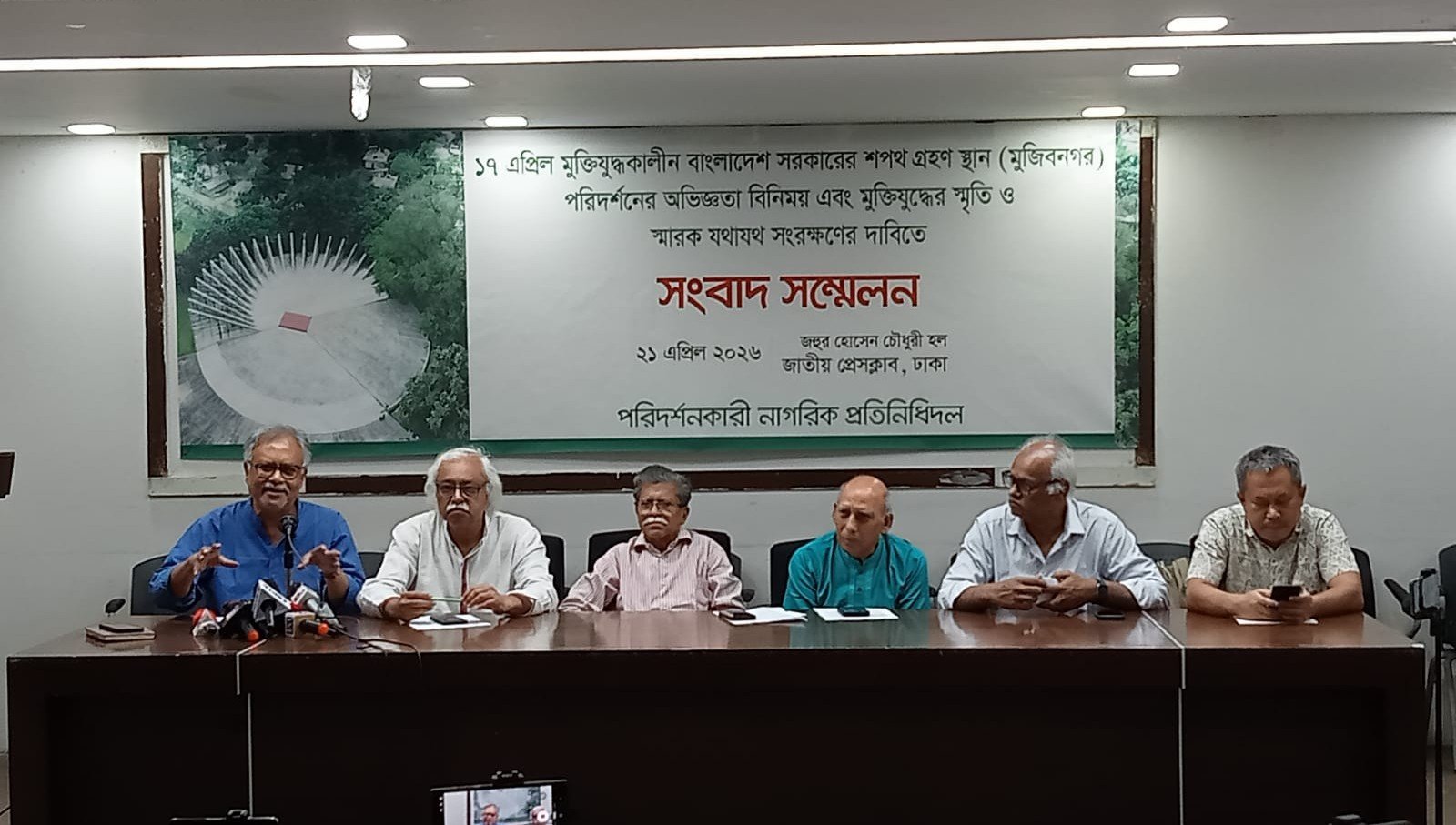 Eminent citizens demand preservation, renovation of Liberation War memories, memorials