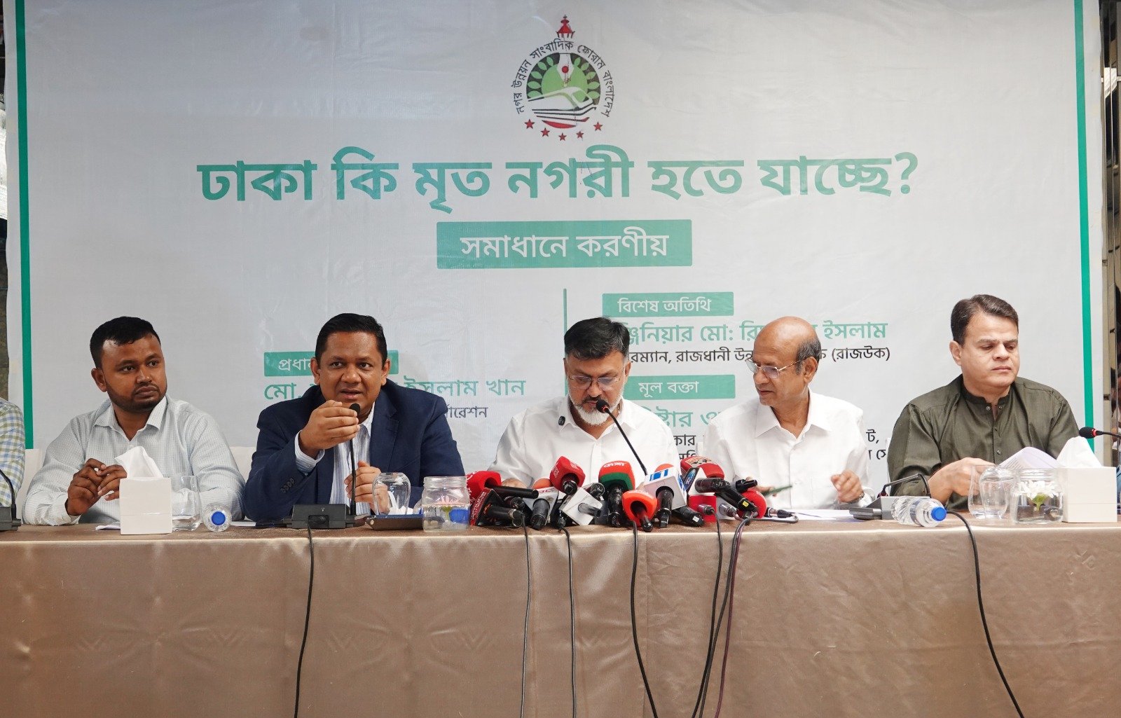 Political decision, capable leadership can only save Dhaka