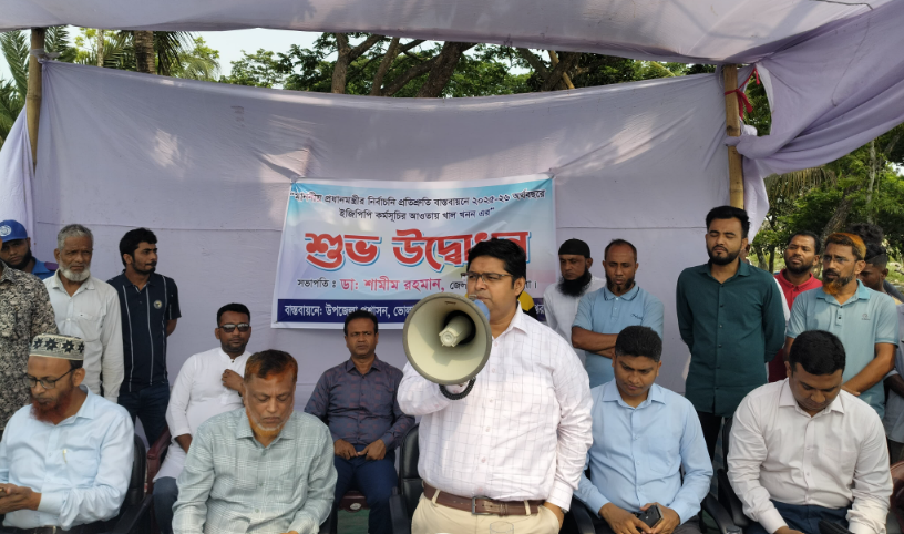 Canal excavation projerct begins in Bhola