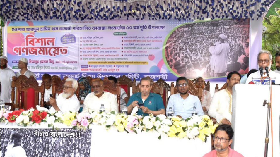 River Commission under UN, WB supervision to secure Ganges water demanded