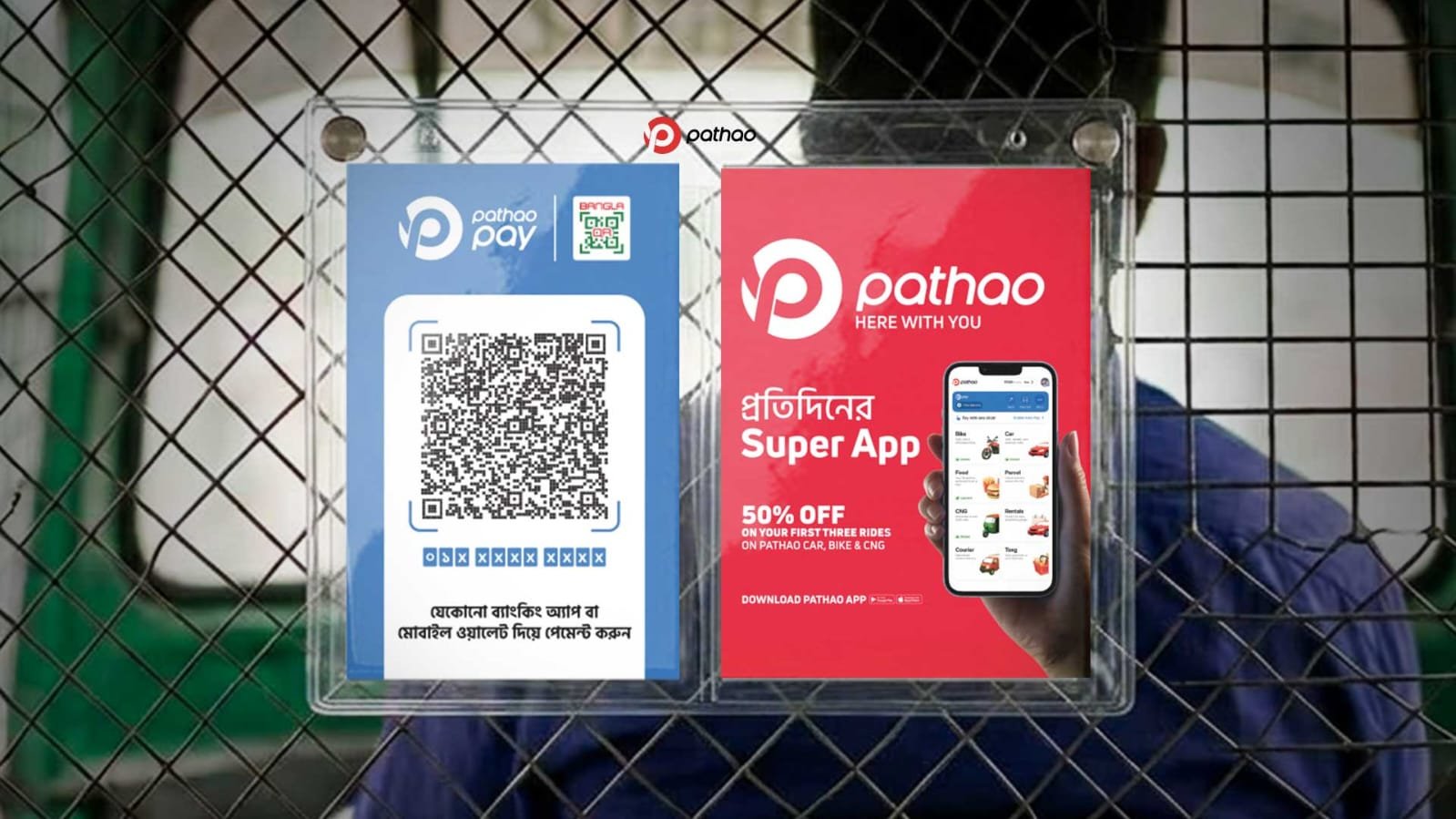 Pathao Pay Joins Bangla QR Interoperability Network to Accelerate Cashless Payments in Bangladesh