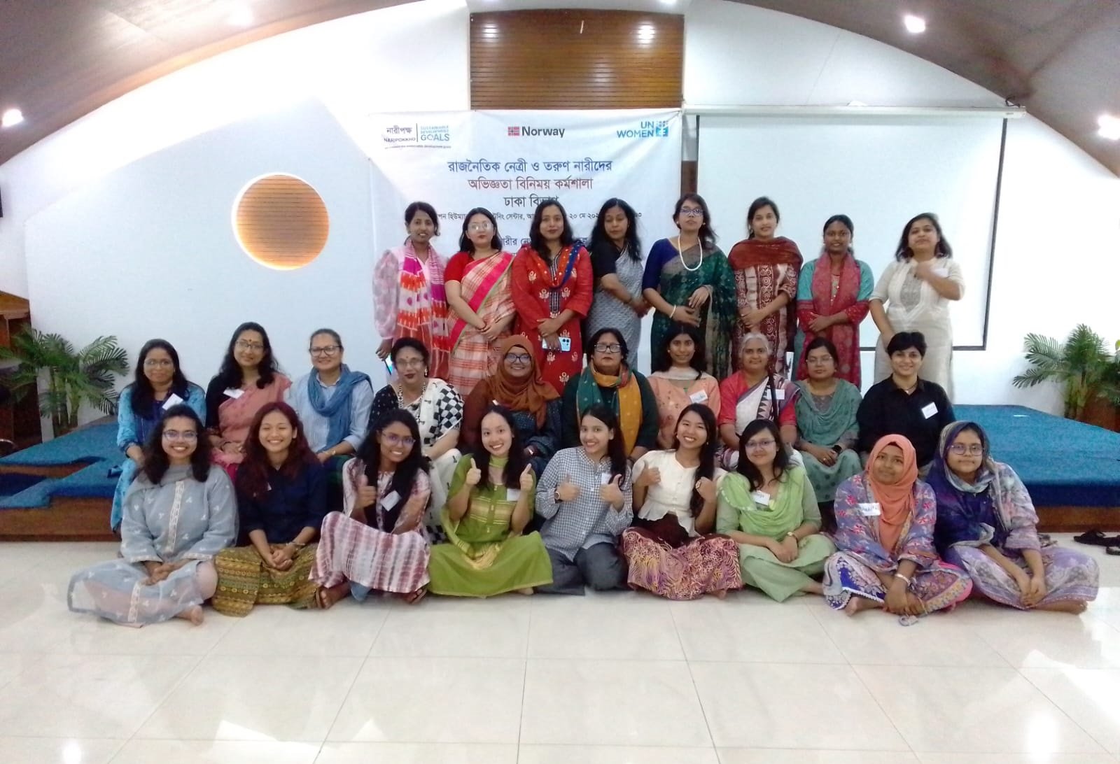 SDG localisation workshops held in Dhaka to promote women’s leadership in public life
